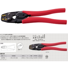 Kìm Bấm Cos Lobster AK15A