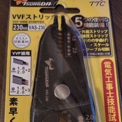 Kìm Tuốt Dây VVF Đa Năng Tsunoda VAS-230