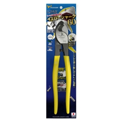 Kìm Cắt Cáp 2 Tầng Tsunoda CA-60