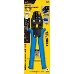 Kìm Bấm Đầu Cos Bọc Nhựa Tsunoda TPZ-2