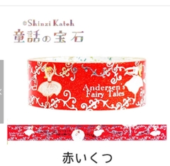 Các mẫu washi tape nhũ vàng holo Shinzi Katoh siêu lung linh