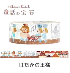 Các mẫu washi tape nhũ vàng holo Shinzi Katoh siêu lung linh