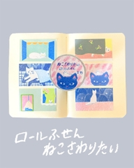 [Hội chợ Nhật 2026] Tổng hợp Washi Tape & Note Cuộn Nocodico