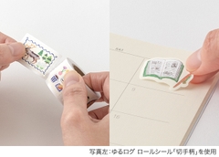 Các mẫu Kiss-cut Roll Sticker hãng Midori | Nhật Bản
