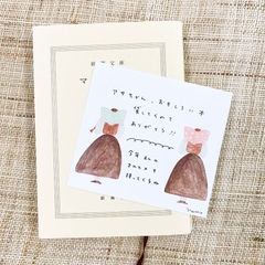 Chiết 8 tờ | các mẫu giấy note vuông hãng Cozyca | hàng nhập chính hãng