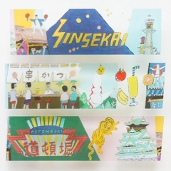 [Full cuộn] Tape Cozyca