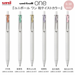 Tổng hợp bút gel ngòi 0.38 Uniball One các màu | Chính hãng Mistubishi