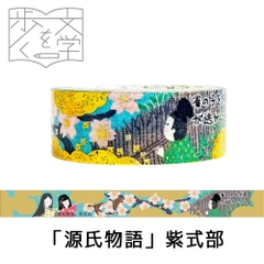 Các mẫu washi tape nhũ vàng holo Shinzi Katoh siêu lung linh