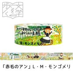 Các mẫu washi tape nhũ vàng holo Shinzi Katoh siêu lung linh