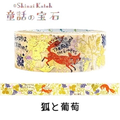 Các mẫu washi tape nhũ vàng holo Shinzi Katoh siêu lung linh