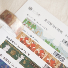 Các mẫu washi tape nhũ hologram chủ đề 