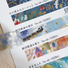 Các mẫu washi tape nhũ hologram chủ đề 