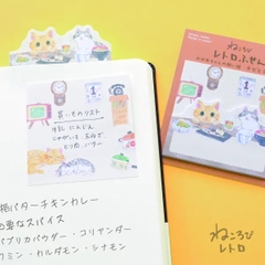 Các mẫu Sticky Note Neko hãng NB