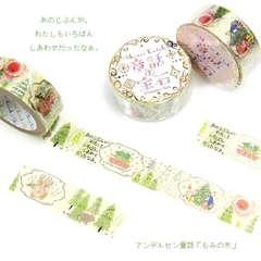 Các mẫu washi tape nhũ vàng holo Shinzi Katoh siêu lung linh