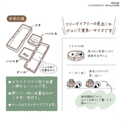 Các mẫu stamp trượt Hankoko Slide