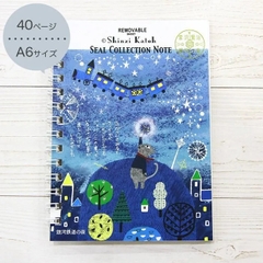 Sổ trữ sticker | Bìa còng | Giấy dày có lớp cán bóng | Hãng Shinzi Katoh