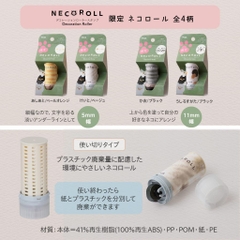 Các mẫu stamp trang trí dạng con lăn Neco Roll | Chính hãng Plus Nhật Bản