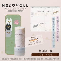 Các mẫu stamp trang trí dạng con lăn Neco Roll | Chính hãng Plus Nhật Bản
