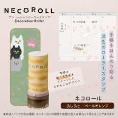 Các mẫu stamp trang trí dạng con lăn Neco Roll | Chính hãng Plus Nhật Bản