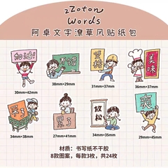 Các mẫu Flake Sticker và Note | hãng Molinta
