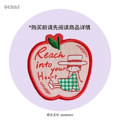 Các mẫu sticker hình thêu trang trí bìa sổ, vật dụng cá nhân hãng Molinta