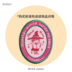Các mẫu sticker hình thêu trang trí bìa sổ, vật dụng cá nhân hãng Molinta