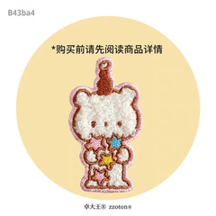 Các mẫu sticker hình thêu trang trí bìa sổ, vật dụng cá nhân hãng Molinta