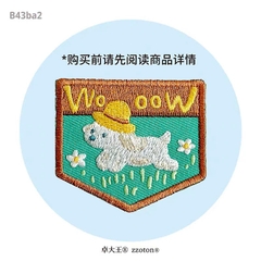 Các mẫu sticker hình thêu trang trí bìa sổ, vật dụng cá nhân hãng Molinta