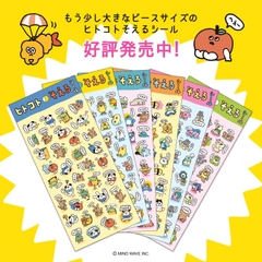 Các mẫu sticker sheet 