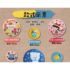 Các mẫu huy hiệu hình thêu | Hãng Molinta