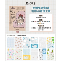 Sổ giấy note hỗn hợp chủ đều 