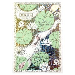 Các mẫu postcard có ép nhũ - chủ đề 