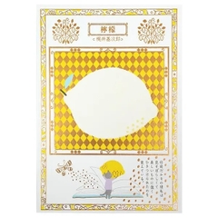 Các mẫu postcard có ép nhũ - chủ đề 