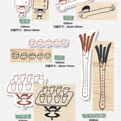 Các mẫu stamp gỗ chủ đề Recording Function hãng Molinta