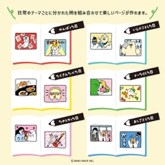 Các mẫu sticker sheet series 