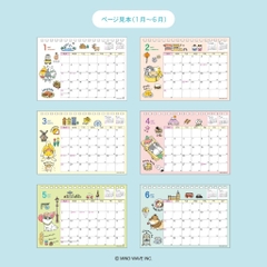 Các mẫu lịch để bàn Calendar 2027 hãng Mindwave | Nhật Bản