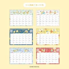 Các mẫu lịch để bàn Calendar 2027 hãng Mindwave | Nhật Bản
