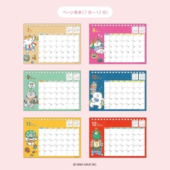 Các mẫu lịch để bàn Calendar 2027 hãng Mindwave | Nhật Bản