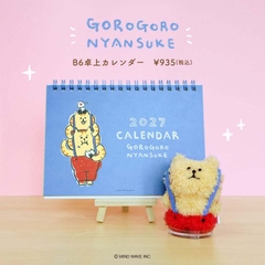 Các mẫu lịch để bàn Calendar 2027 hãng Mindwave | Nhật Bản