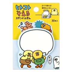 Các mẫu note 