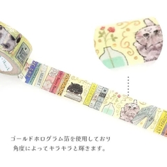 Các mẫu washi tape có nhũ series 