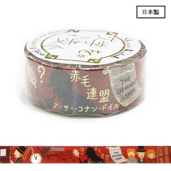 Các mẫu washi tape nhũ vàng holo Shinzi Katoh siêu lung linh