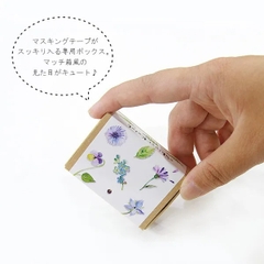 Các mẫu washi tape mini-sized Petit Mas Box by Shinzi Katoh | Nhật Bản