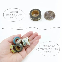 Các mẫu washi tape mini-sized Petit Mas Box by Shinzi Katoh | Nhật Bản