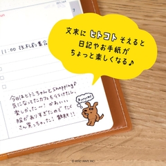 Các mẫu sticker Mindwave Nhân vật cư tê Hitokoto Soeru | chất PET