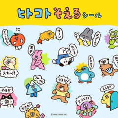 Các mẫu sticker Mindwave Nhân vật cư tê Hitokoto Soeru | chất PET