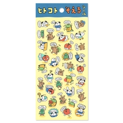 Các mẫu sticker Mindwave Nhân vật cư tê Hitokoto Soeru | chất PET