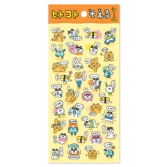 Các mẫu sticker Mindwave Nhân vật cư tê Hitokoto Soeru | chất PET