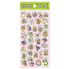 Các mẫu sticker Mindwave Nhân vật cư tê Hitokoto Soeru | chất PET