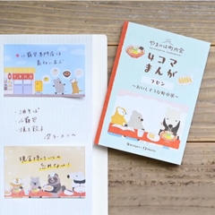 Các mẫu Manga Note Set | Chính hãng NB